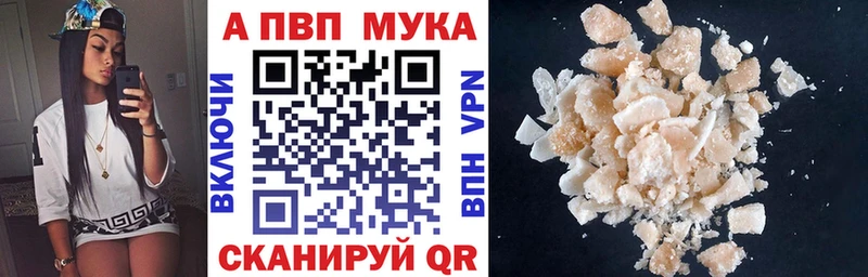 Купить наркотики Добрянка КОКАИН  СОЛЬ  Бошки Шишки 