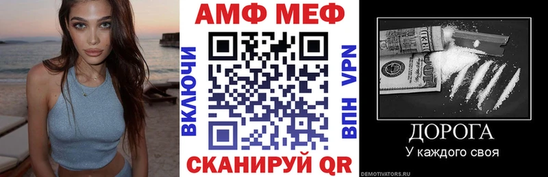 Amphetamine 97% ссылка на мегу рабочий сайт Добрянка