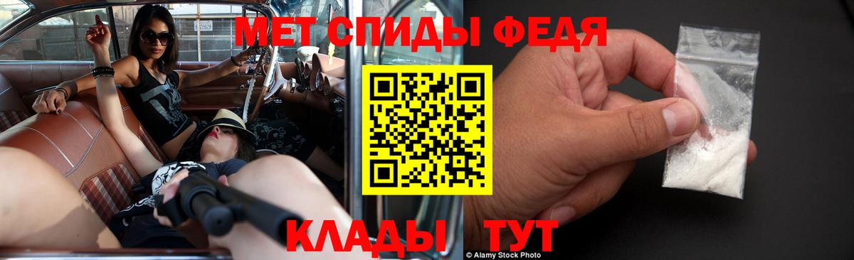 АМФЕТАМИН VHQ Добрянка
