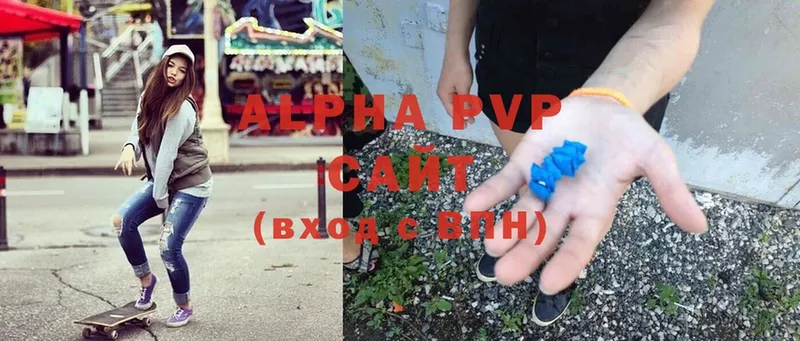 ОМГ ОМГ ссылки  Добрянка  Alpha PVP СК 