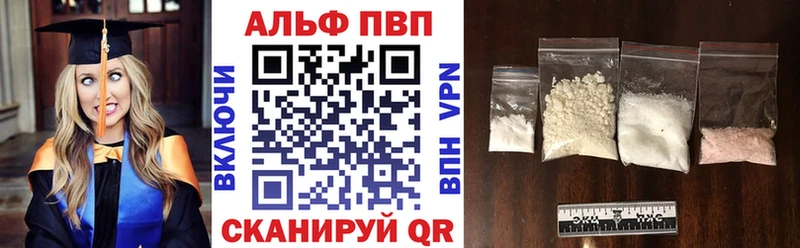 Alfa_PVP Соль  Добрянка 