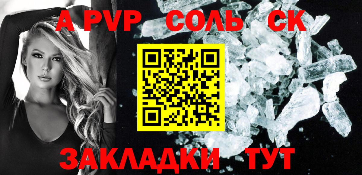 Alpha PVP VHQ  Добрянка  Alfa_PVP  Альфа ПВП мука  Alpha PVP кристаллы 