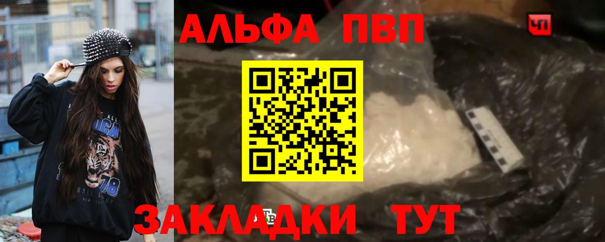 Альфа ПВП СК Добрянка