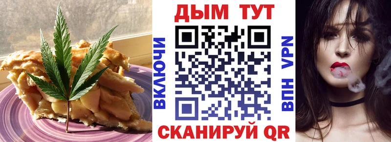 как найти наркотики Добрянка Еда ТГК марихуана