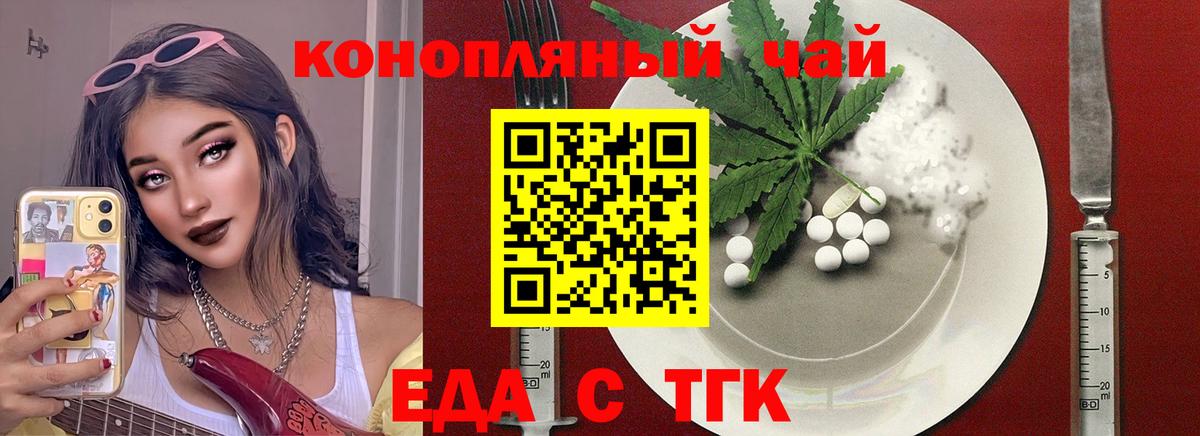 Canna-Cookies конопля  Вход с VPN  Добрянка 