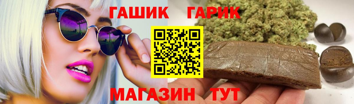 Гашиш индика сатива  Добрянка  ГАШИШ hashish 