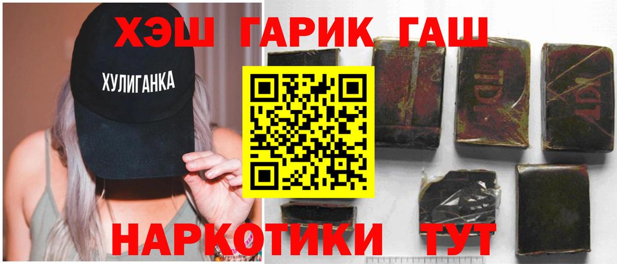 ГЕРОИН Добрянка