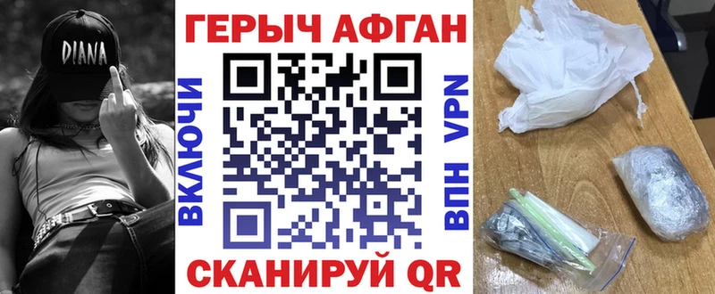ГЕРОИН VHQ  shop какой сайт  Добрянка  где продают наркотики 