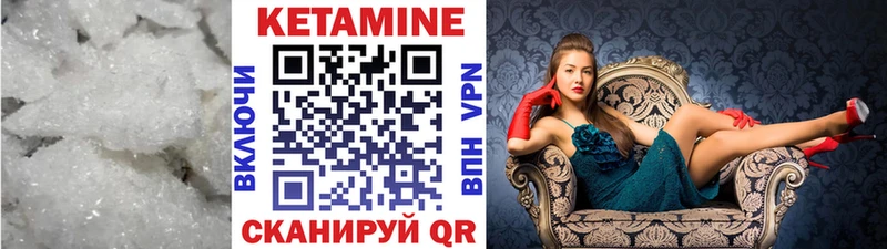 Кетамин ketamine  что такое наркотик  Добрянка 