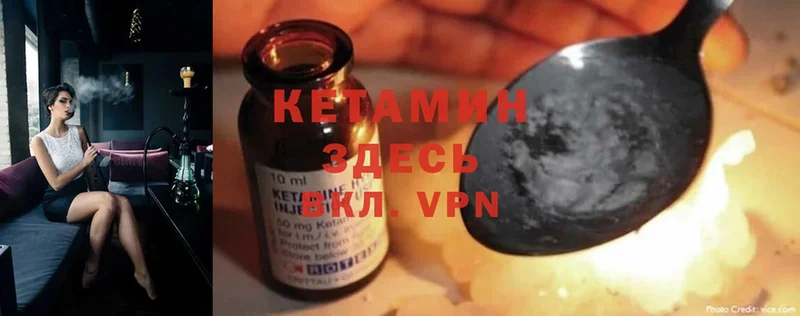 hydra tor  Добрянка  Кетамин ketamine 