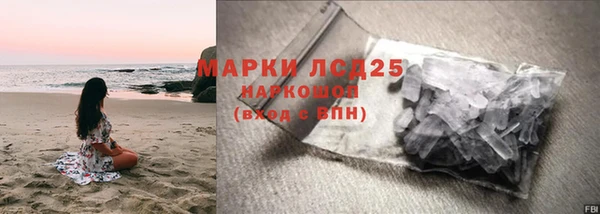синтетический гашиш Гусев