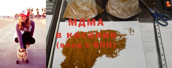 метамфетамин Лагань