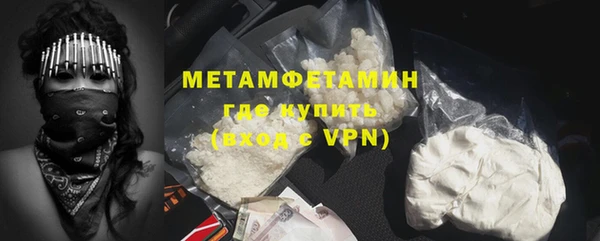 синтетический гашиш Гусев