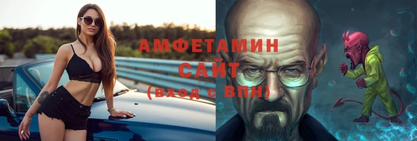 apvp Гусиноозёрск