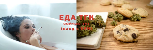мефедрон Лиски