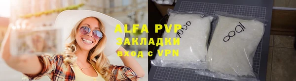 кокаин Липки