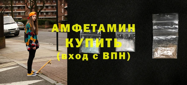 apvp Гусиноозёрск