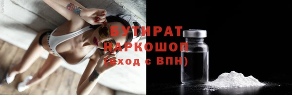 мефедрон Лиски