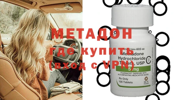 синтетический гашиш Гусев