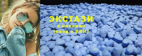 марки lsd Гусь-Хрустальный