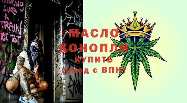 apvp Гусиноозёрск