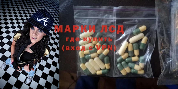 мескалин Ладушкин