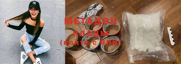 метамфетамин Лагань