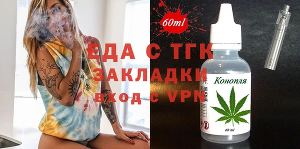 синтетический гашиш Гусев