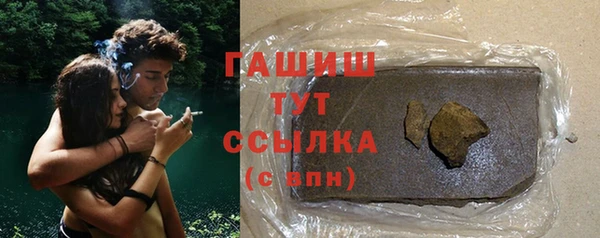 apvp Гусиноозёрск