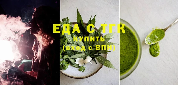 метамфетамин Лагань