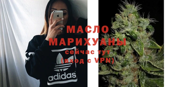 мефедрон Лиски