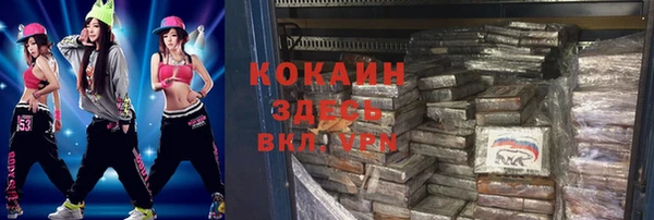 мескалин Ладушкин