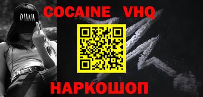 мяу мяу кристалл Гагарин