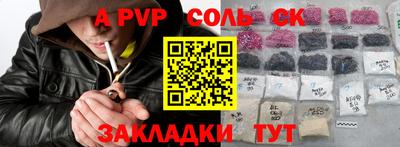 гидропоника Гай