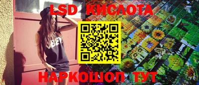гидропоника Гай
