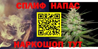 гашиш Заволжье