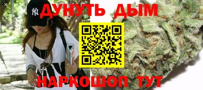 мяу мяу кристалл Гагарин