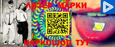 амфетамин Бугуруслан