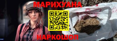 мяу мяу кристалл Гагарин