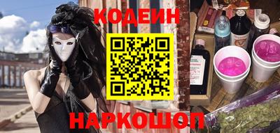мяу мяу кристалл Гагарин