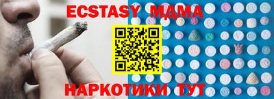 мяу мяу кристалл Гагарин