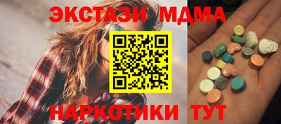 СК Гатчина