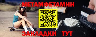 мяу мяу кристалл Гагарин