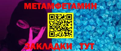 мяу мяу кристалл Гагарин