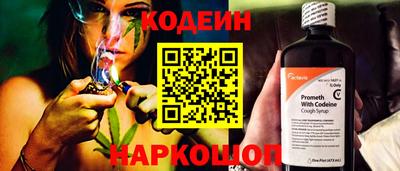 винт Волжский