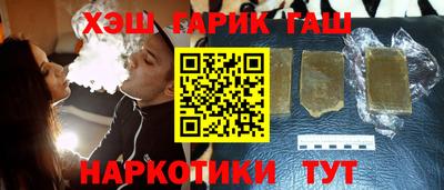 крисы Бузулук