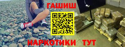 амфетамин Бугуруслан