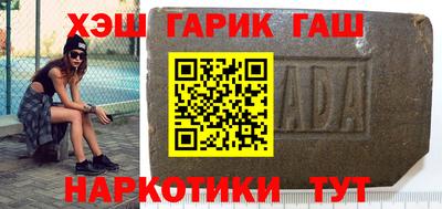 герыч Волжск