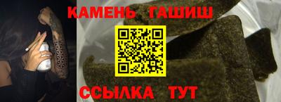 крисы Бузулук