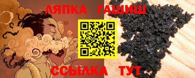 гидропоника Гай